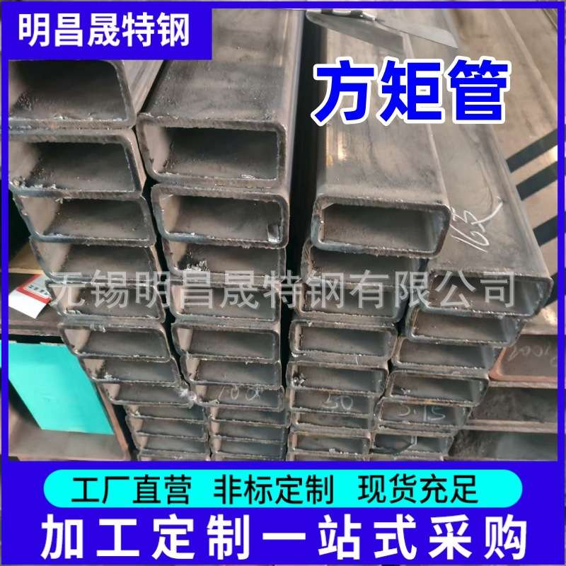切割零售70*40*3-4-5 Q235B方矩管30*70*3-4无缝方矩管 方管厂家
