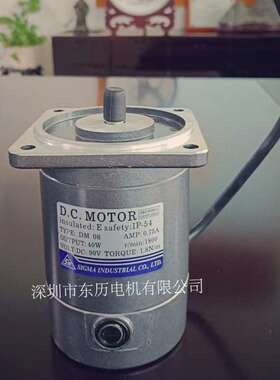 喜马电机SIGMA INDUSTRLAL CO LTD DC MOTOR DM08 40W直流马达90V