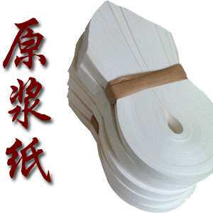 银行专用扎把纸 扎钱绳 手工棉纸 扎钞纸 捆钱条扎钞带捆钞纸腰条
