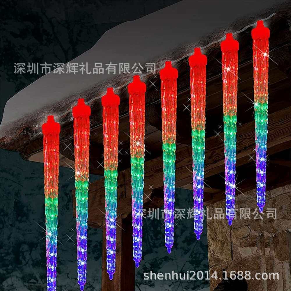 LED冰锥形流星雨灯 太阳能流星雨装饰彩灯 圣诞装饰LED冰柱流星雨