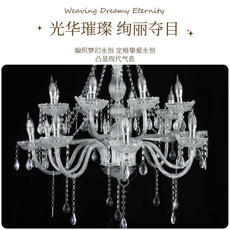 新款婚庆道具多层水晶灯亚克力冰条吊灯挂件婚礼堂舞台装饰吊顶