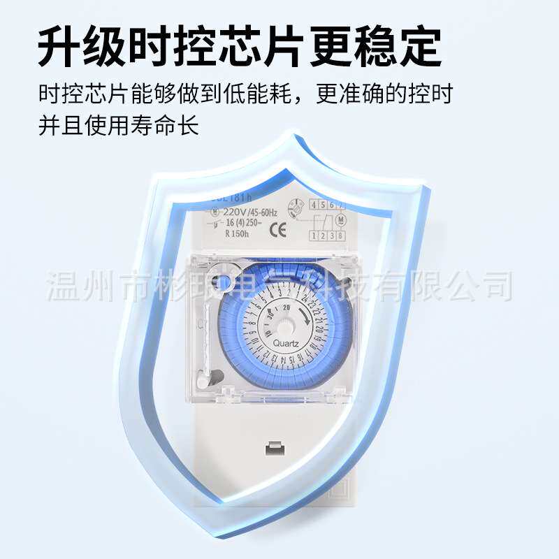 外贸型机械式时控开关SUL181H最小定时30分钟断电延时定时器厂家