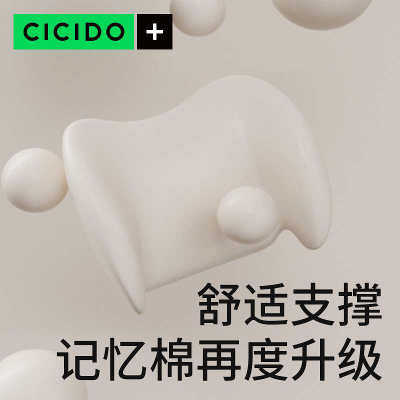CICIDO汽车腰靠垫腰垫座椅头枕靠背腰托驾驶开车护腰神器车载腰枕