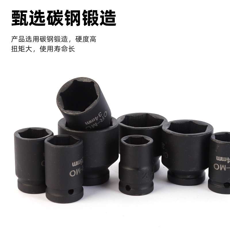 重型26件套筒组套12角大型套筒六角梅花重型汽修套头风炮扳手组合