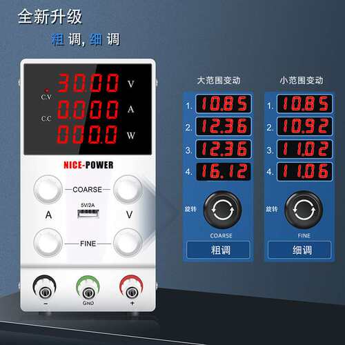 SPS605四位显示可调直流电压电源60V5A手机维修电源48V可调电源
