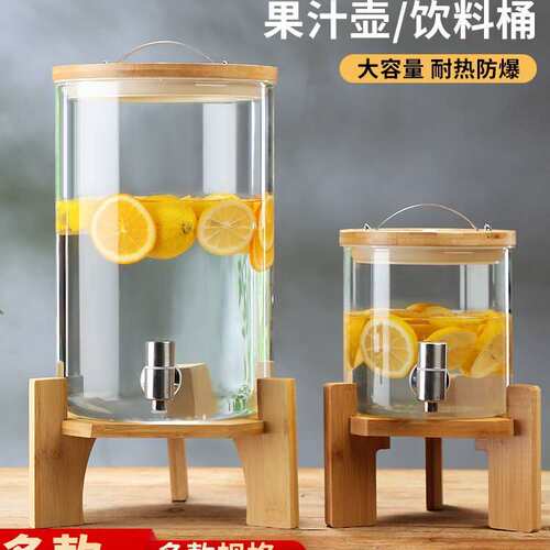 大容量家用可乐桶凉水壶玻璃泡酒瓶 餐厅饮料桶啤酒桶带龙头