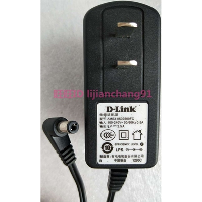 适用D-Link DIR-619 DIR-619L 无线影音桥接器DHD-131 电源5V2.5A