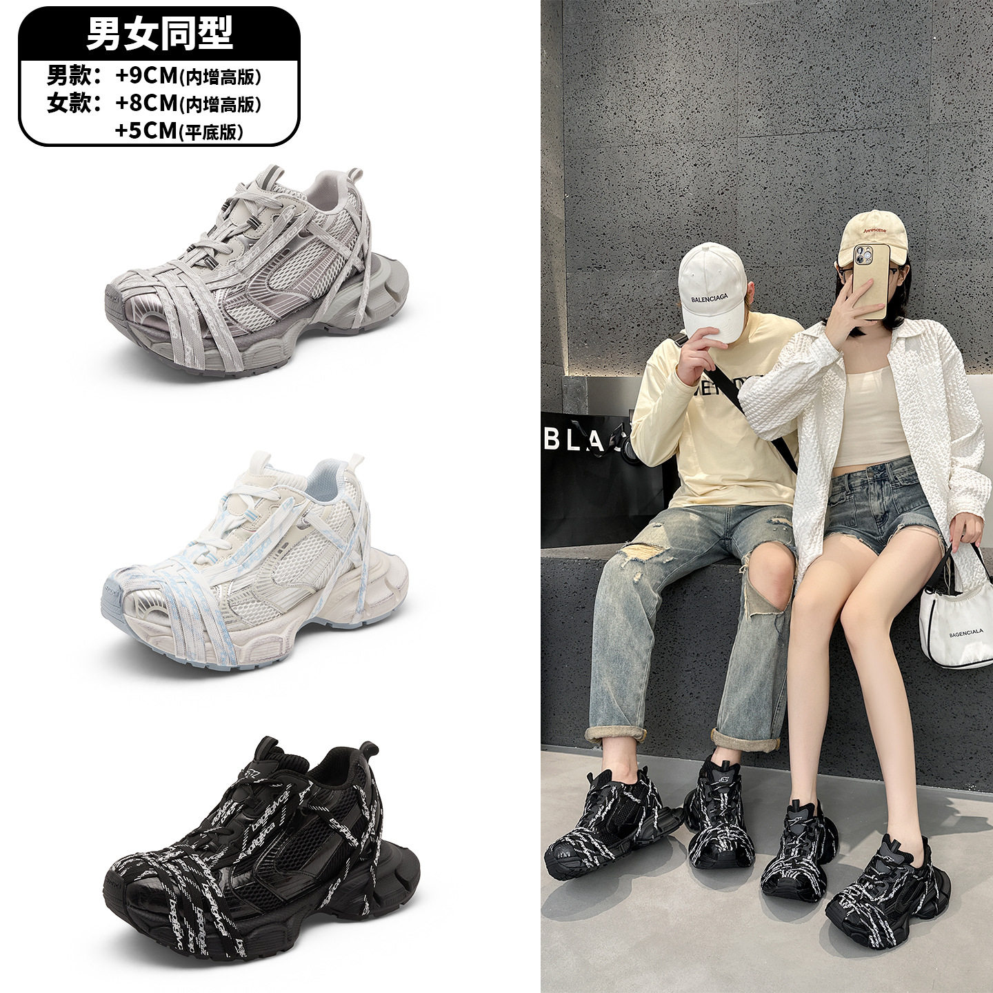 巴家情侣男女款复古运动休闲鞋女蛛侠绑带厚底内增高老爹鞋图片
