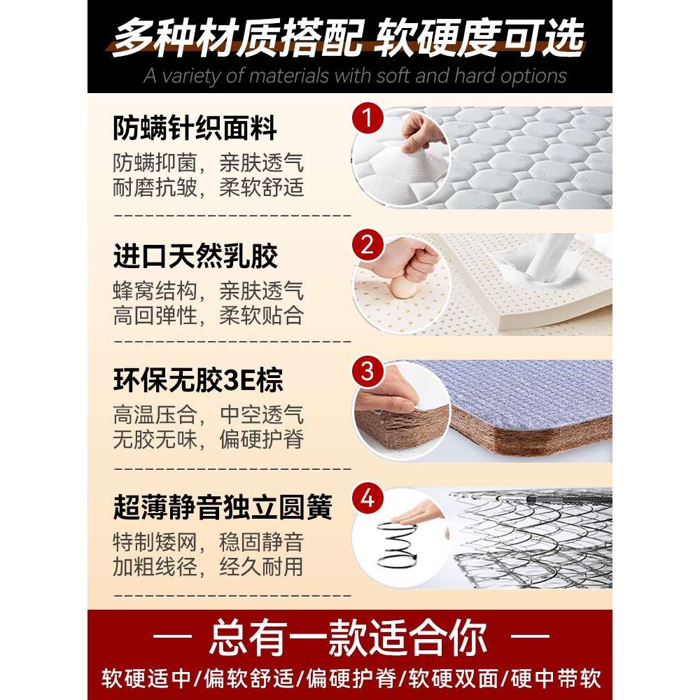 飞雪床垫十大品席梦思15cm厚弹簧床垫薄款12公分乳胶椰棕
