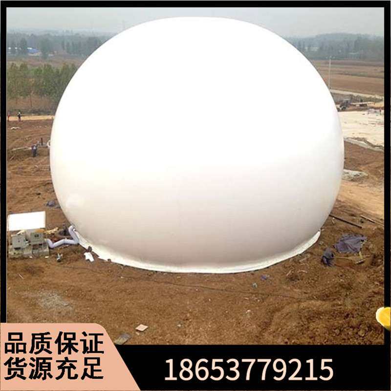 双膜气柜 沼气工程储气罐 双膜储气柜 粪污处理沼气储气工程