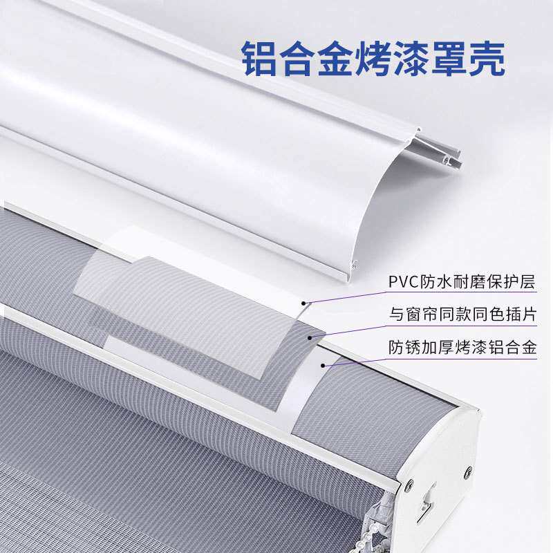 百叶窗帘卷拉式柔纱帘简约现办公室窗帘免打孔安装遮光防水防窥