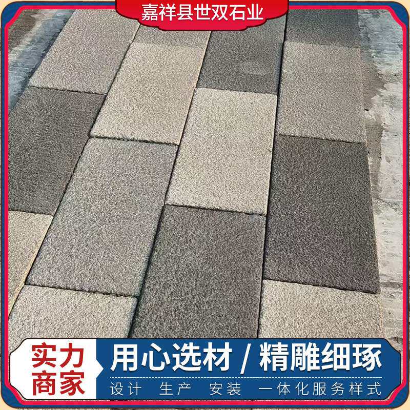 仿古做旧老石板景区庭院地砖古建园林古镇老石板铺路石条踏步石