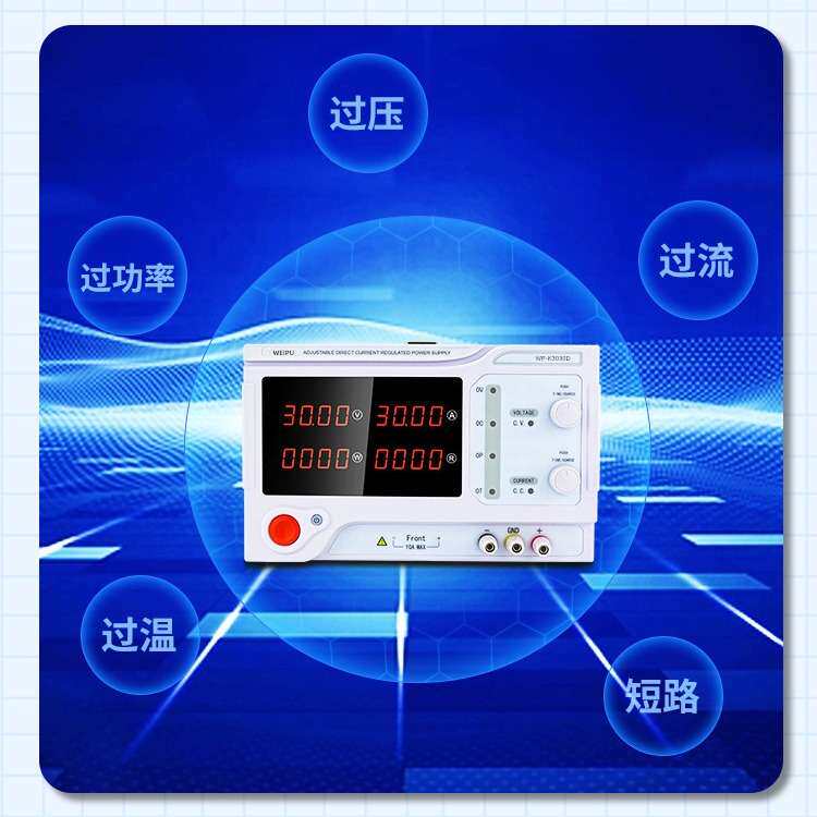 大功率可调直流稳压电源工业级高精度恒压恒流30V20A开关电源