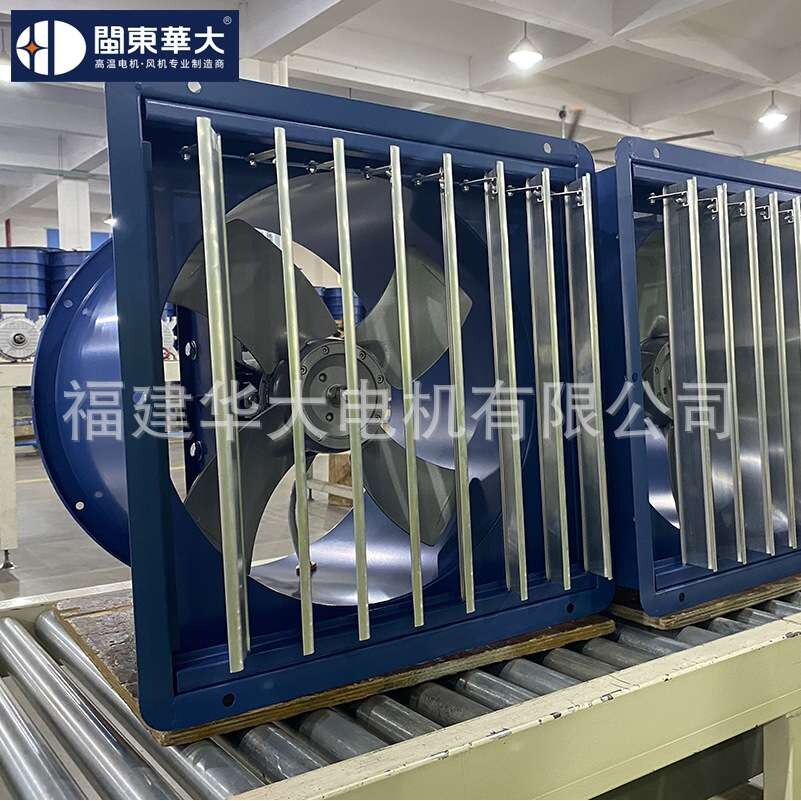 【华大风机】FAP系列烤房专用百叶窗排湿风机  拍蒸汽湿水气抽湿