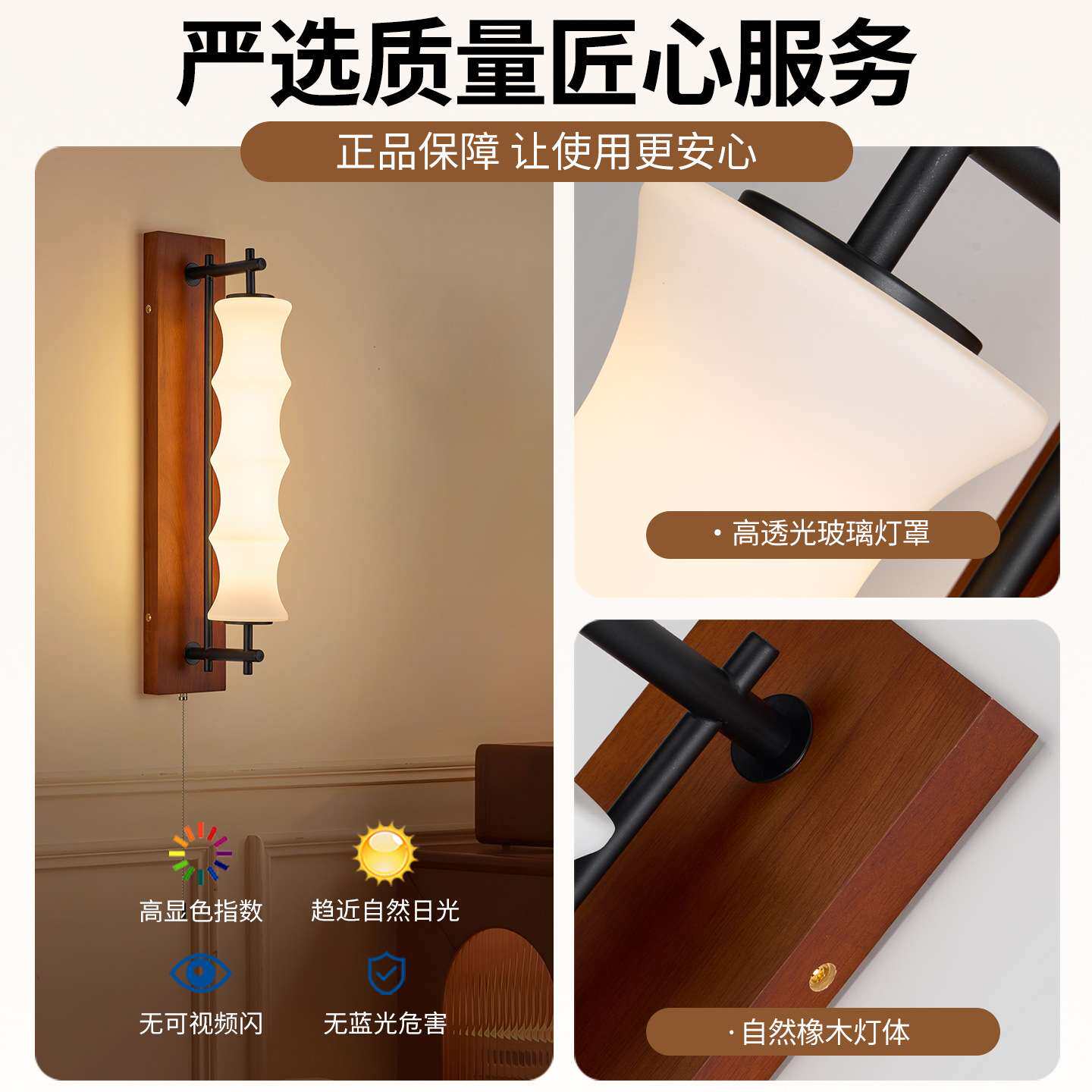 法式中古客厅新款楼梯过道书房壁挂灯新中式复古卧室床头壁灯L535