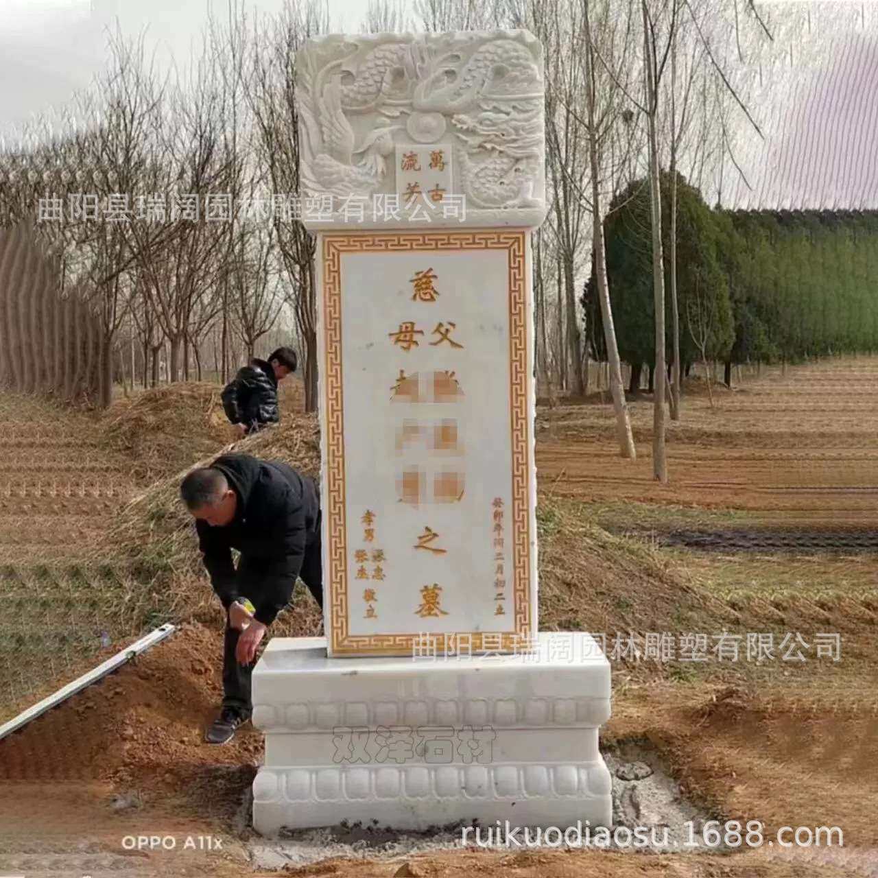 汉白玉墓碑大理石农村土葬单双人新中式刻字公墓陵园纪念石碑石雕