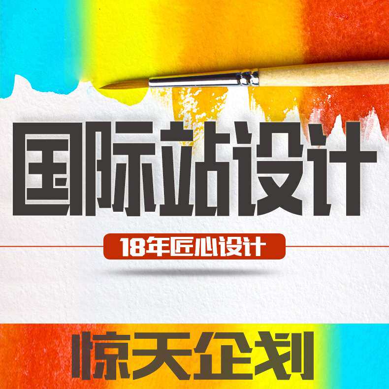 视频拍摄公司 产品视频 产品宣传片 三维动画 18年品质保障