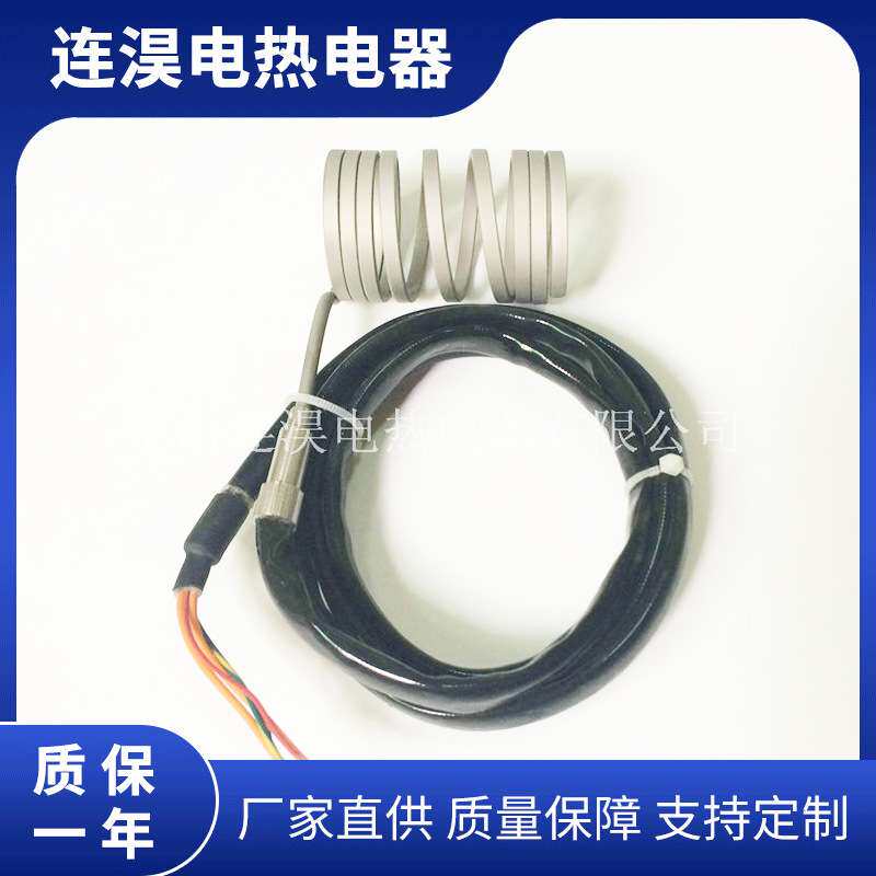 弹簧加热圈铸铜铸铁高温电子加热器陶瓷工业模具发热盘加热圈220v
