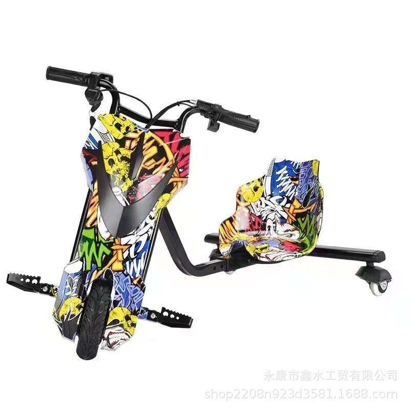 电动三轮漂移车锂电卡丁车遥控甩甩车娱乐扭扭车厂家直供碰碰车