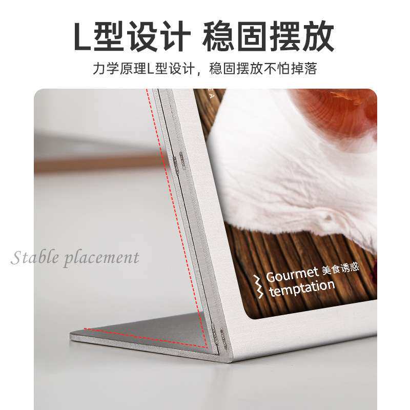 不锈钢展示菜单架价格表牌广告牌桌面立式L型加厚咖啡奶茶店专用