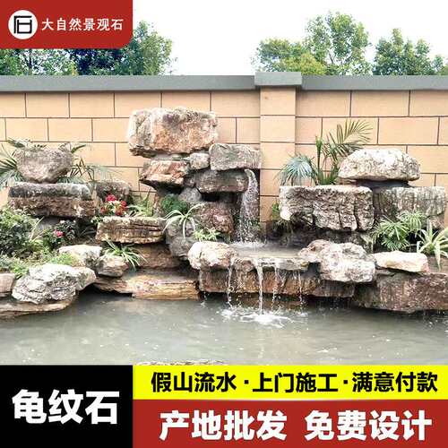 龟纹石假山石头公园广场草坪石河道护坡石驳岸石灵璧石施工天然石