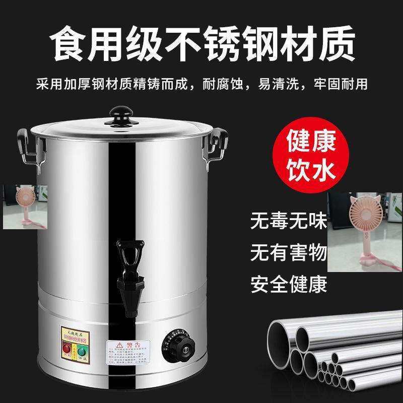 坐月子煲洗澡水锅烧水桶保温一体自动开水桶电加热煮艾草烧水锅