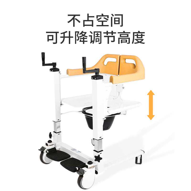 移位机家用残疾人洗澡坐便椅卧床病人护理老人养老防护移位器