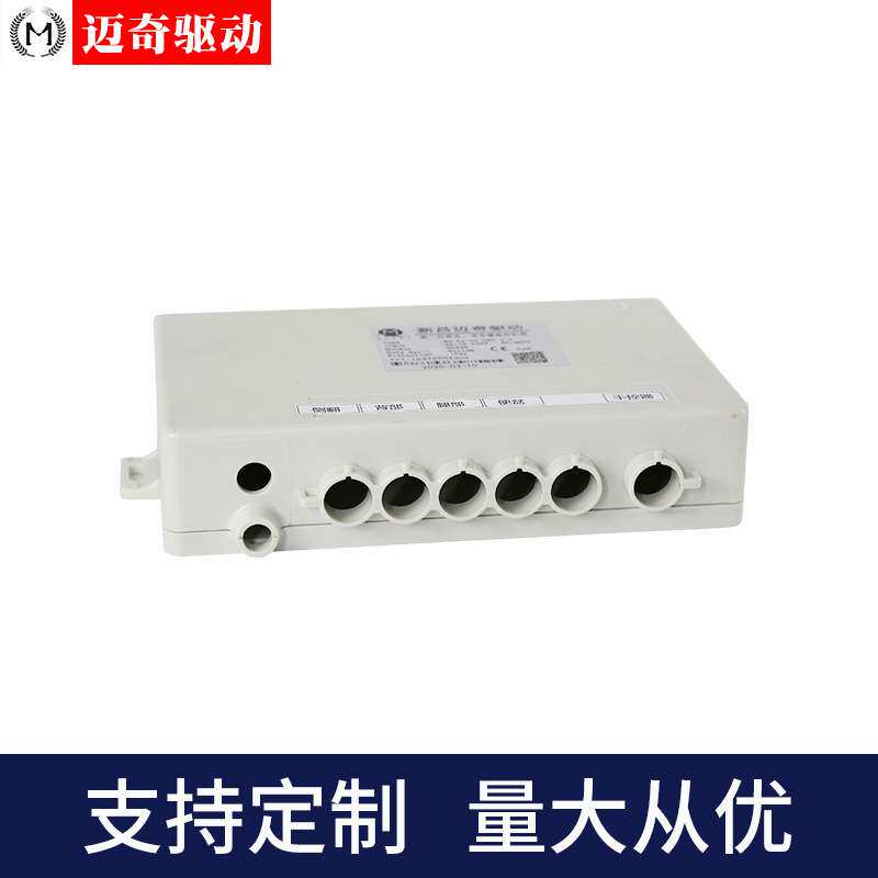 电动推杆配套控制器电源插头 KZ-04微型直流电机 电动开窗器配件