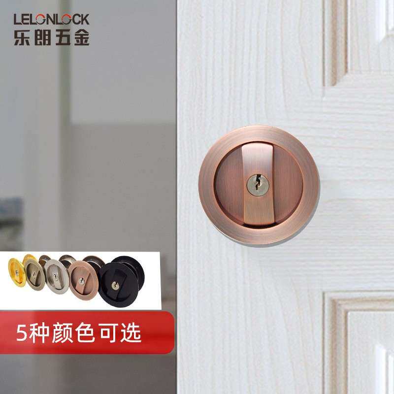 圆形移门锁推拉门勾锁带钥匙隐形门锁酒店卫生间室内木门趟门钩锁