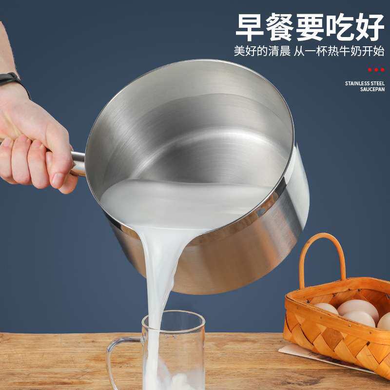 不锈钢复合底单柄汁锅 厚底奶锅烘焙料理锅家用小汤锅电磁炉适用