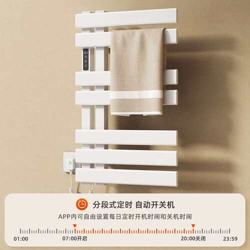 电热毛巾架浴室卫生间毛巾杆碳纤维加热智能恒温烘干置物架子R530