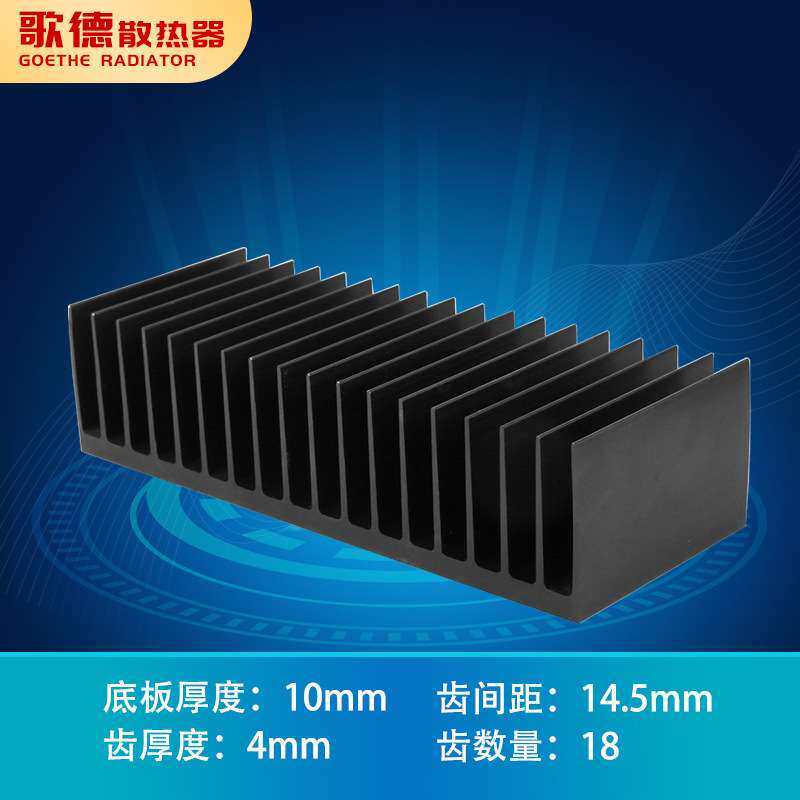铝型材散热器插片式大功率散热器工业电子散热器 铝合金散热器