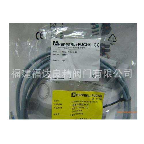倍加福接近开关M12三线PNP常开NBN4-12GM50-E2二线NBN4-12GM50-Z0