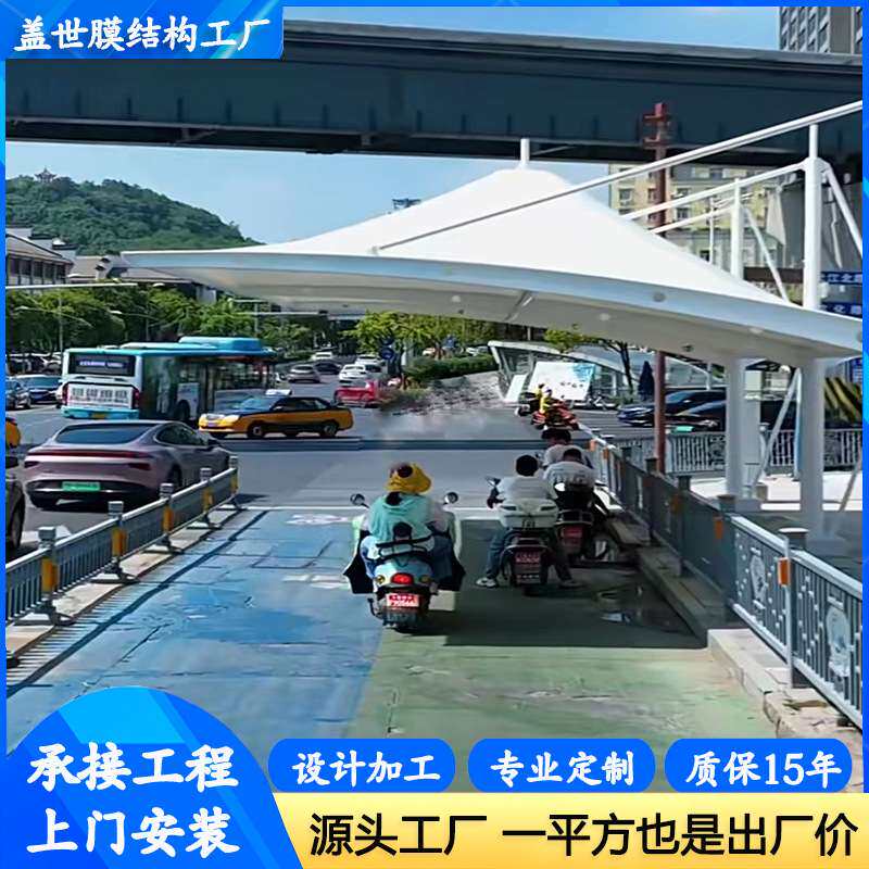 厂家设计地下车库棚车库入口膜结构遮雨棚 张拉膜停车棚雨棚