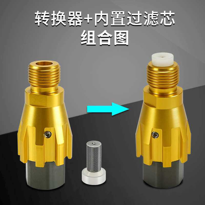 无气喷涂机加长杆旋转接头喷涂过滤方向调节器喷涂角度360度配件