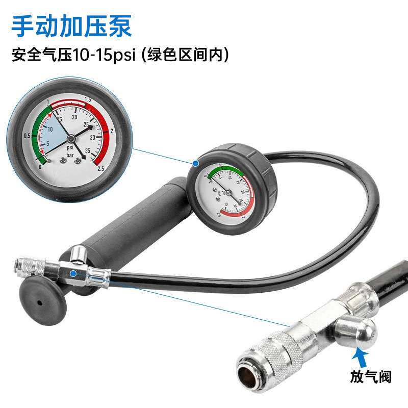 汽车水箱打压测漏工具加压器 防冻液更换加注器 水箱压力表检漏仪