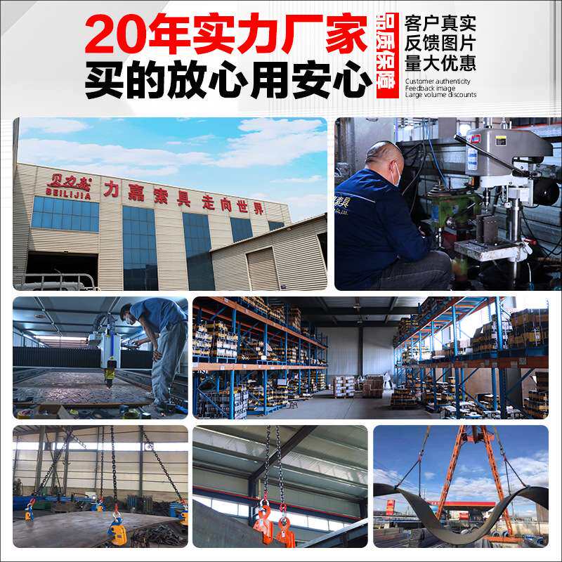 QS双板钢板起重钳1吨2吨5吨8吨加厚防脱钢板吊钳钢板夹子起重吊钩图片