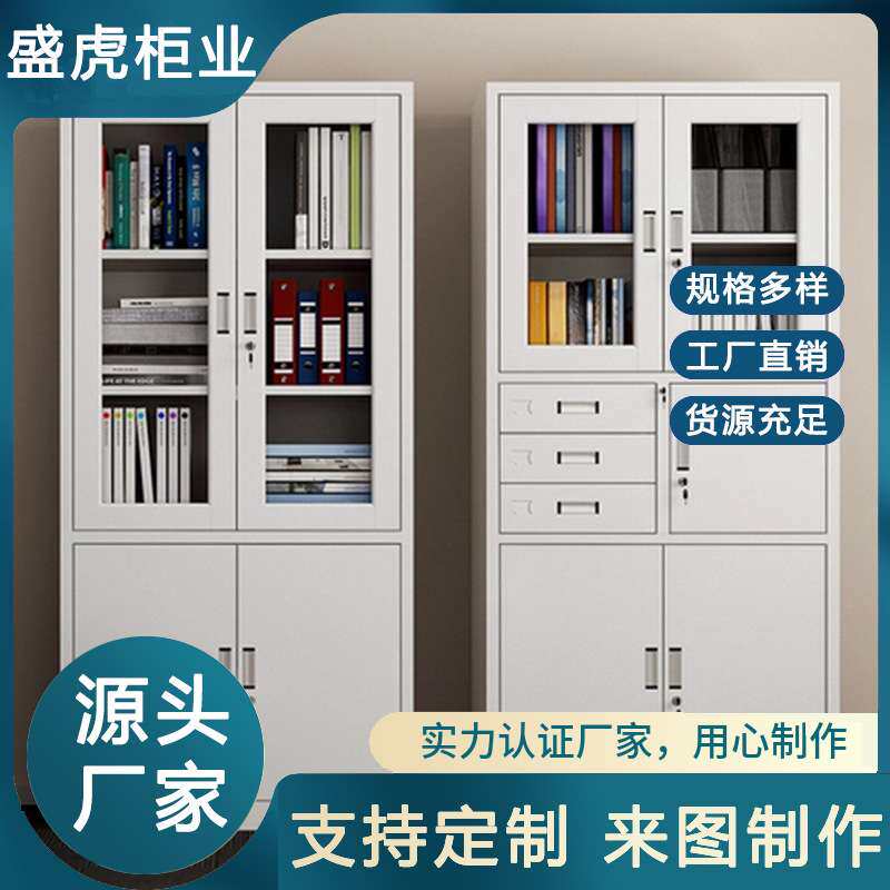 落地文件柜铁皮档案存储柜 加厚财务凭证柜 会计办公室资料保密柜
