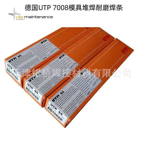 现货供应德国UTP BMC耐磨堆焊焊条E Fe9堆焊焊条E 7-UM-250-KPR