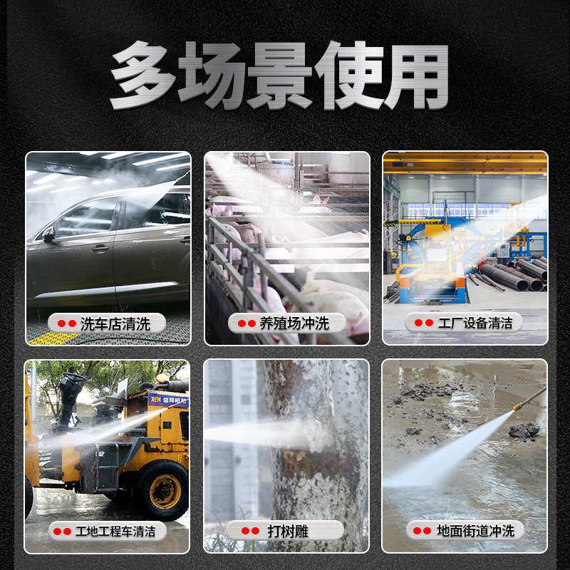 超高压洗车机商用工业220V大功率洗车店自动清洗机刷车抢高压清洗