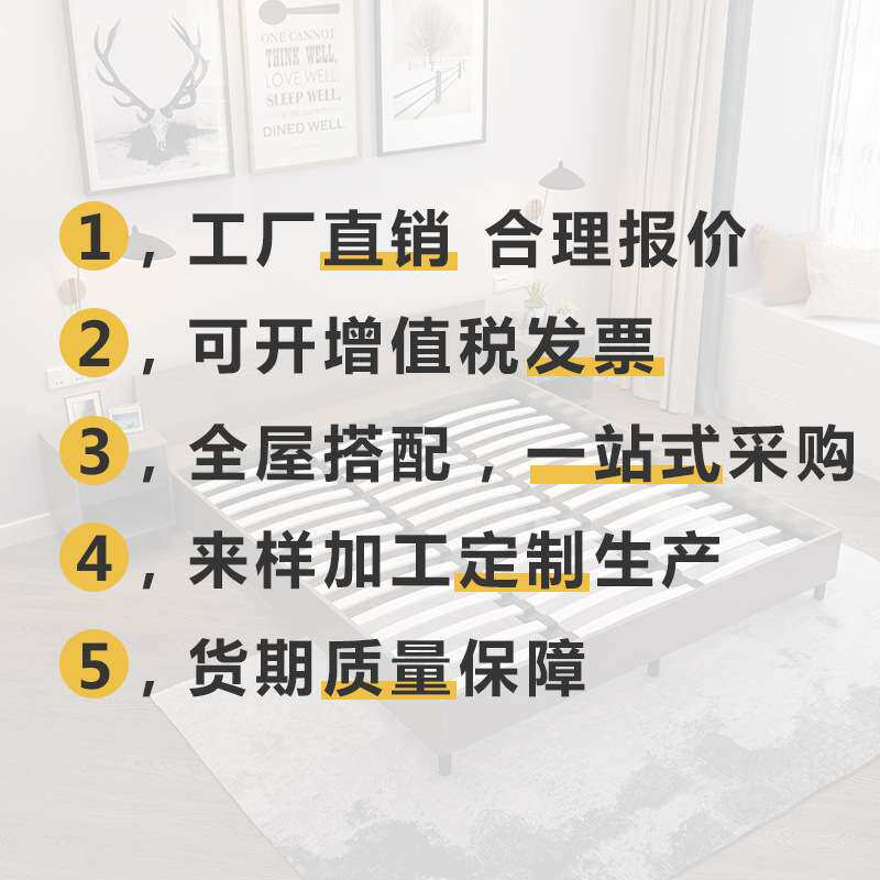 现代简约板式床酒店卧室套房出租房公寓家具工程制定全屋配套厂家