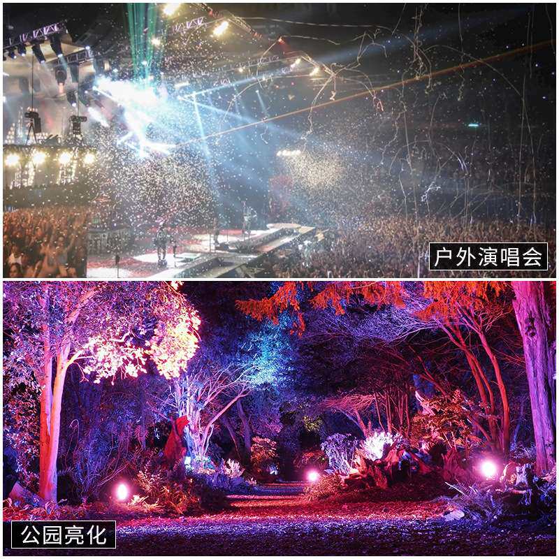 18颗防水调焦帕灯全彩三合一染色灯户外演出婚庆舞台灯光设备全套