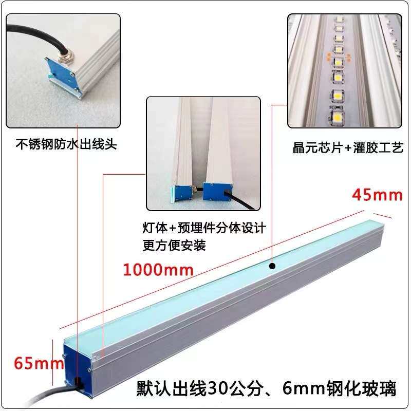 led户外嵌入式条形地埋灯防水台阶灯室内线条地灯广场长形埋地灯