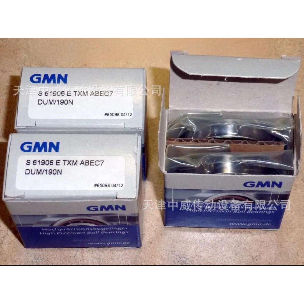 GMN轴承 GMN单向轴承 GMN FKN 6206-2RS FKN 6205-2RS 单向