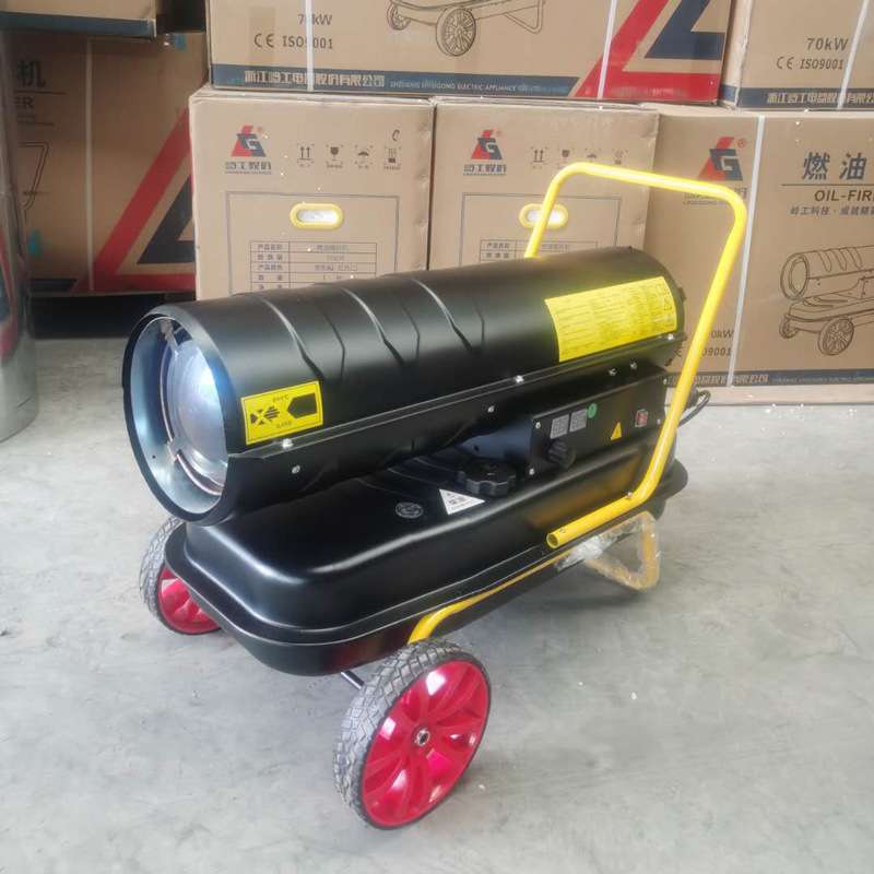 工业燃油暖风机大功率育雏畜牧柴油取暖器大棚养殖消毒烘干房风机