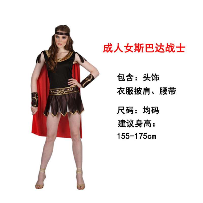 万圣节男童古罗马战士兵亲子表演服 成人女cos斯巴达勇士侍卫装扮