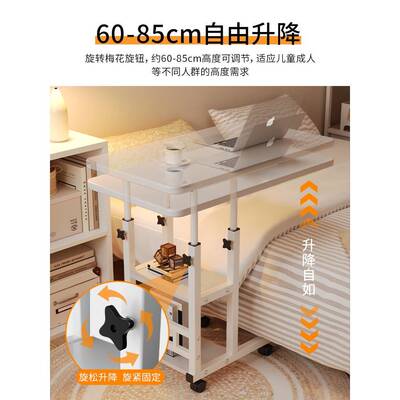床边桌可移动升降电脑桌学生简易书桌卧室家用床上学习桌子办公桌