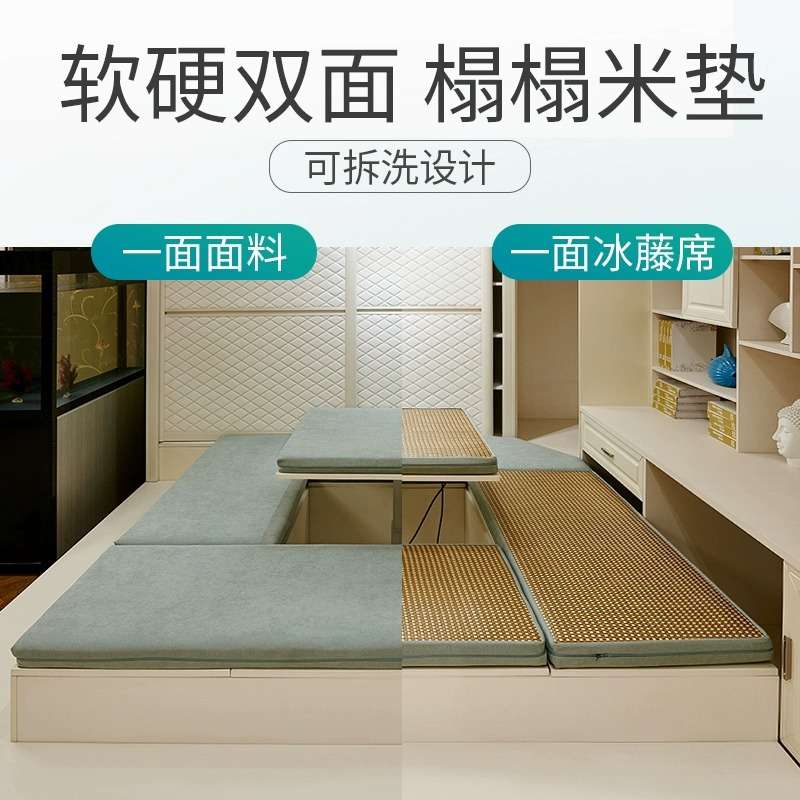 藤席榻榻米垫子双面两用飘窗垫椰棕乳胶垫四季可用地台垫子可拆洗