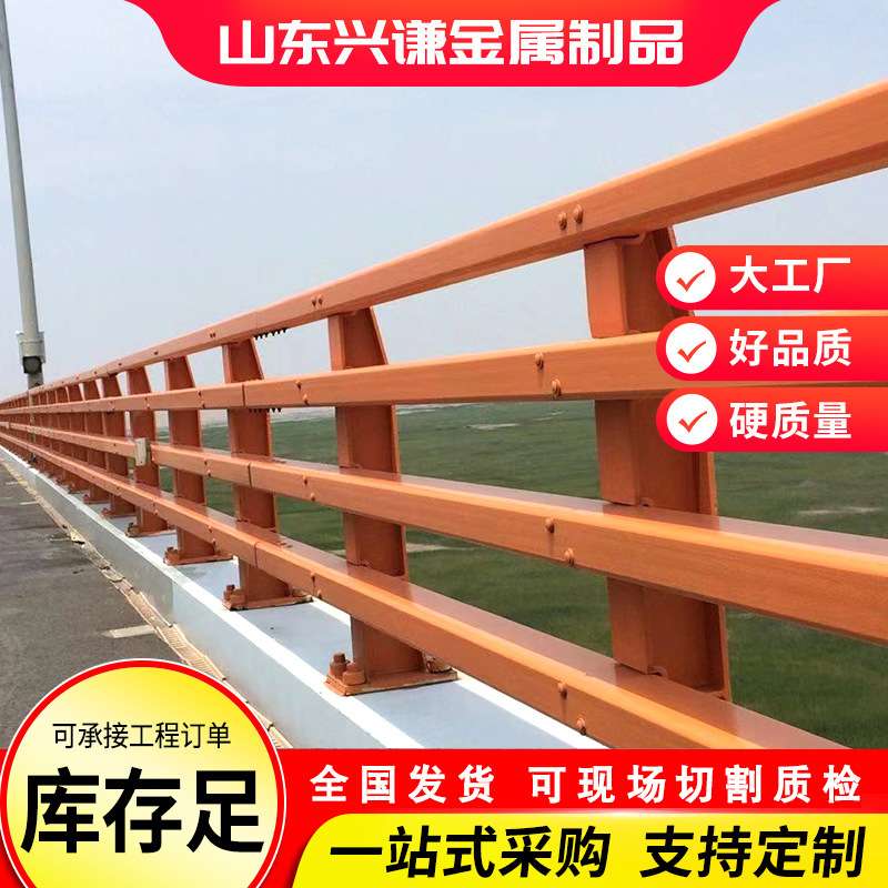 桥梁防撞护栏扶手栏杆公路河道景观灯光铝合金护栏 铸铁护栏