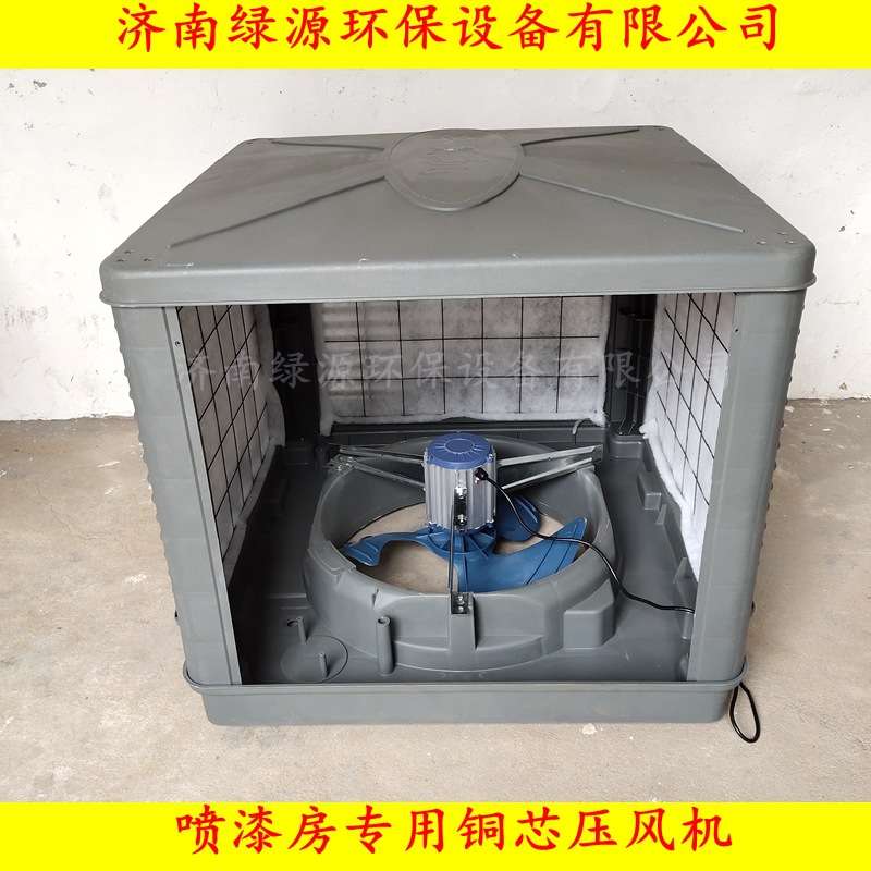 喷漆房专用压风机 顶置压风机送风机 油漆房顶式风机 日日兴风机